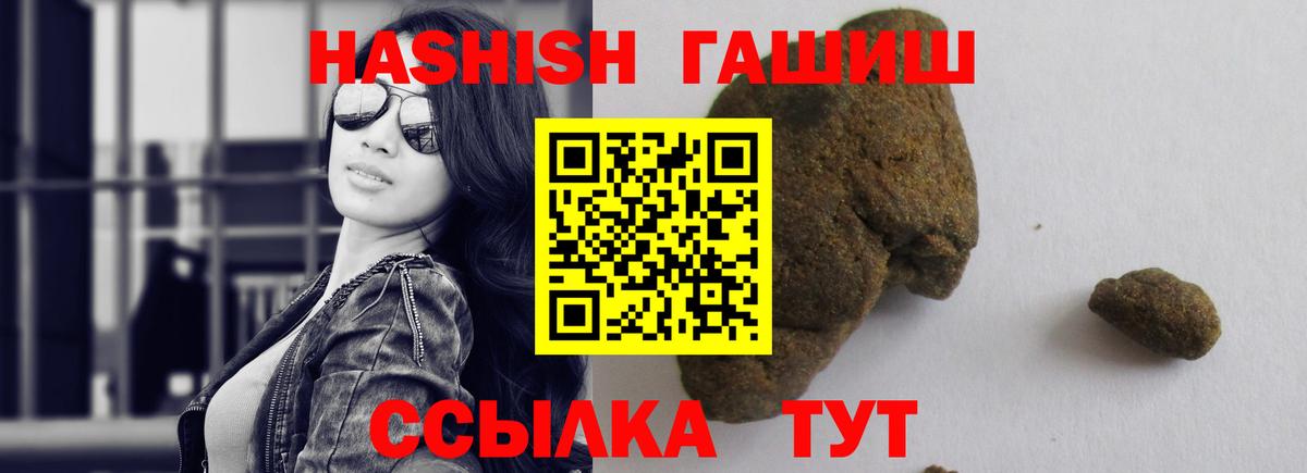 ГАШИШ AMNESIA HAZE Чистополь