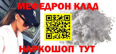 мефедрон VHQ Можга