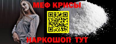 кокаин VHQ Можайск