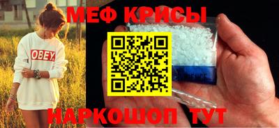 кокаин VHQ Можайск