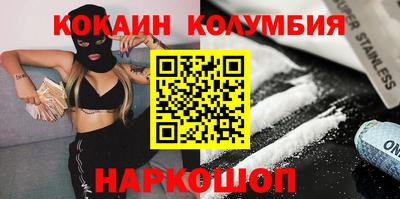 мефедрон VHQ Можга