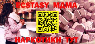 мефедрон VHQ Можга
