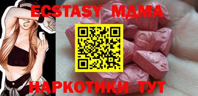 кокаин VHQ Можайск