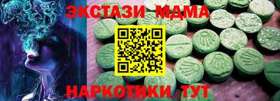 мяу мяу мука Моздок