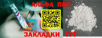 мяу мяу мука Моздок