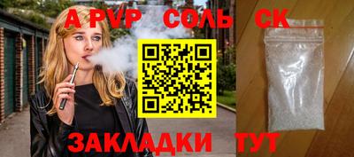 мяу мяу мука Моздок