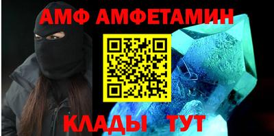 мяу мяу мука Моздок