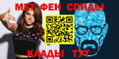 кокаин VHQ Можайск