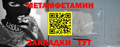 мефедрон VHQ Можга