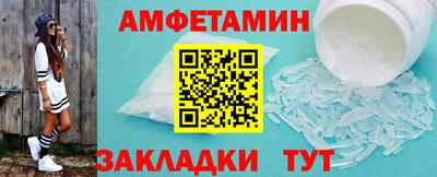 кокаин VHQ Можайск