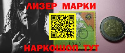 кокаин VHQ Можайск