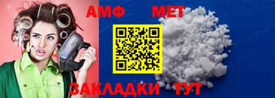 мяу мяу мука Моздок