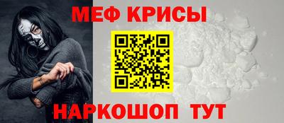 кокаин VHQ Можайск