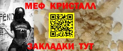 кокаин VHQ Можайск
