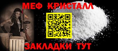мефедрон VHQ Можга