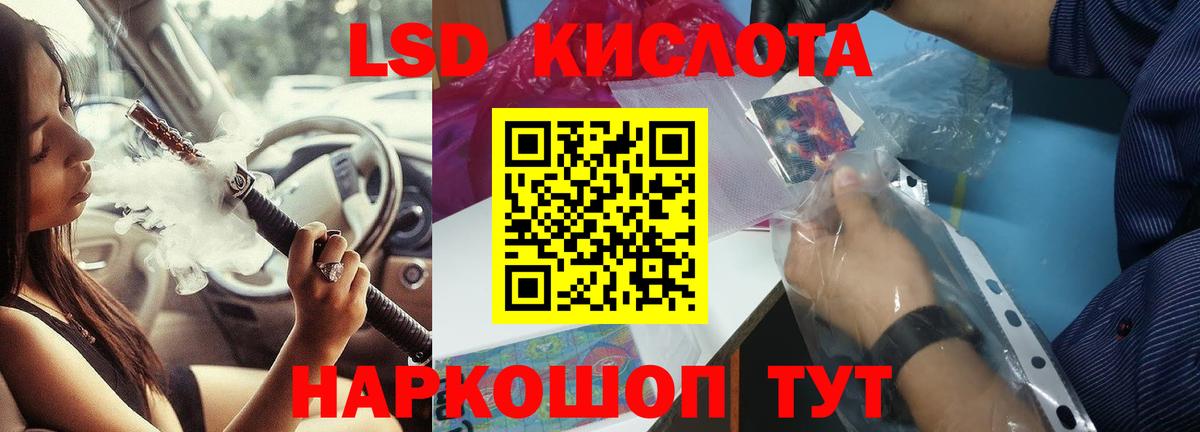 ЛСД экстази ecstasy Чистополь
