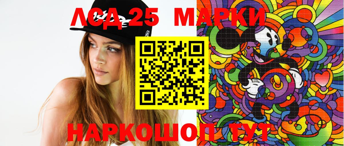 Наркотические марки 1,8мг Чистополь