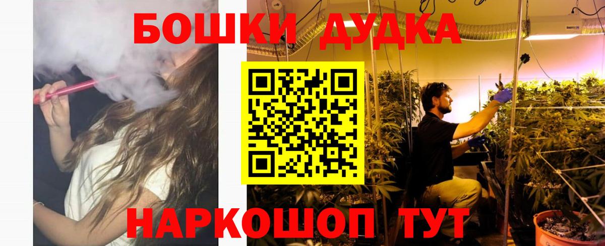 Каннабис LSD WEED  Бошки Шишки Bruce Banner  Конопля Bruce Banner  Вход с VPN  Бошки марихуана MAZAR  Чистополь 